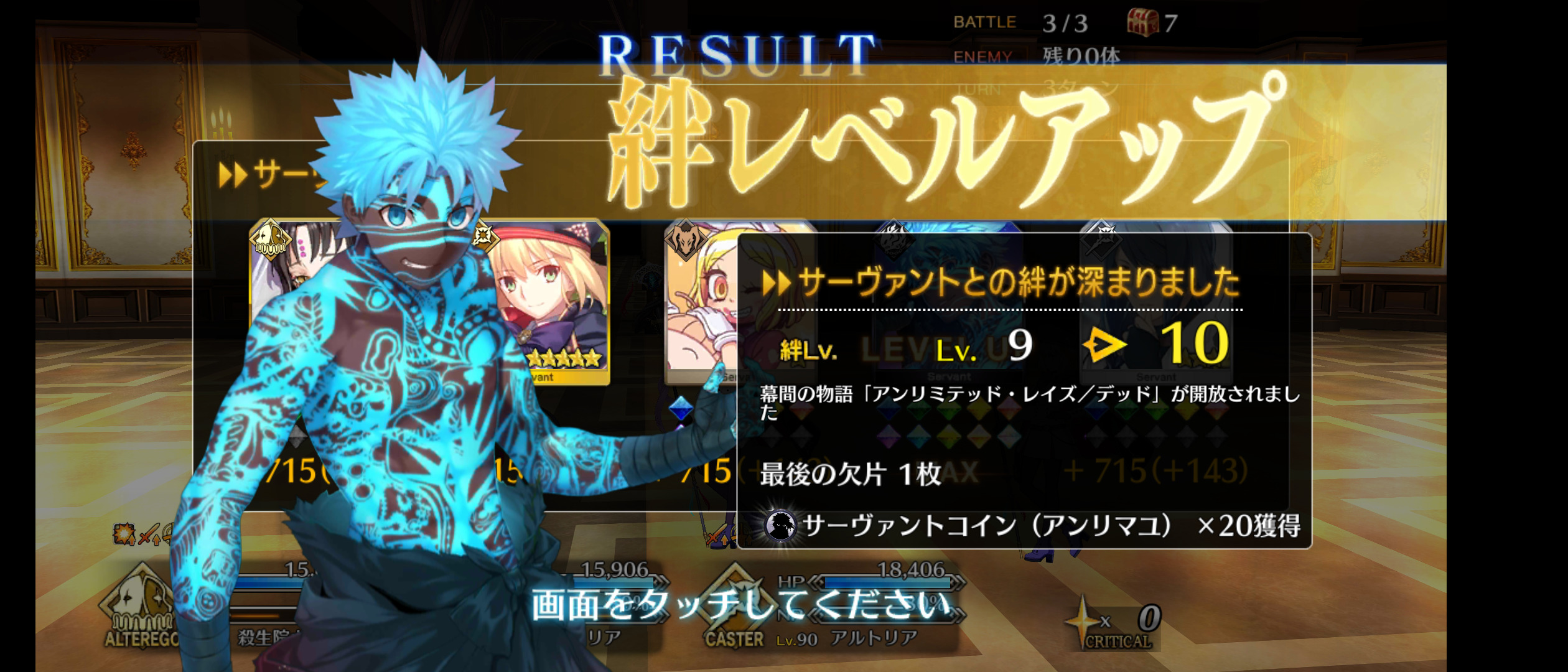 Fgo 宝物庫 極級 の3ターン周回編成を考えよう Kazuhirog