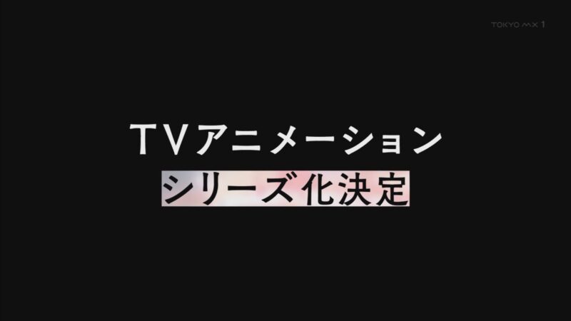 Fate/strange fake（アニメ）サーヴァントの真名一覧【14騎＋α】